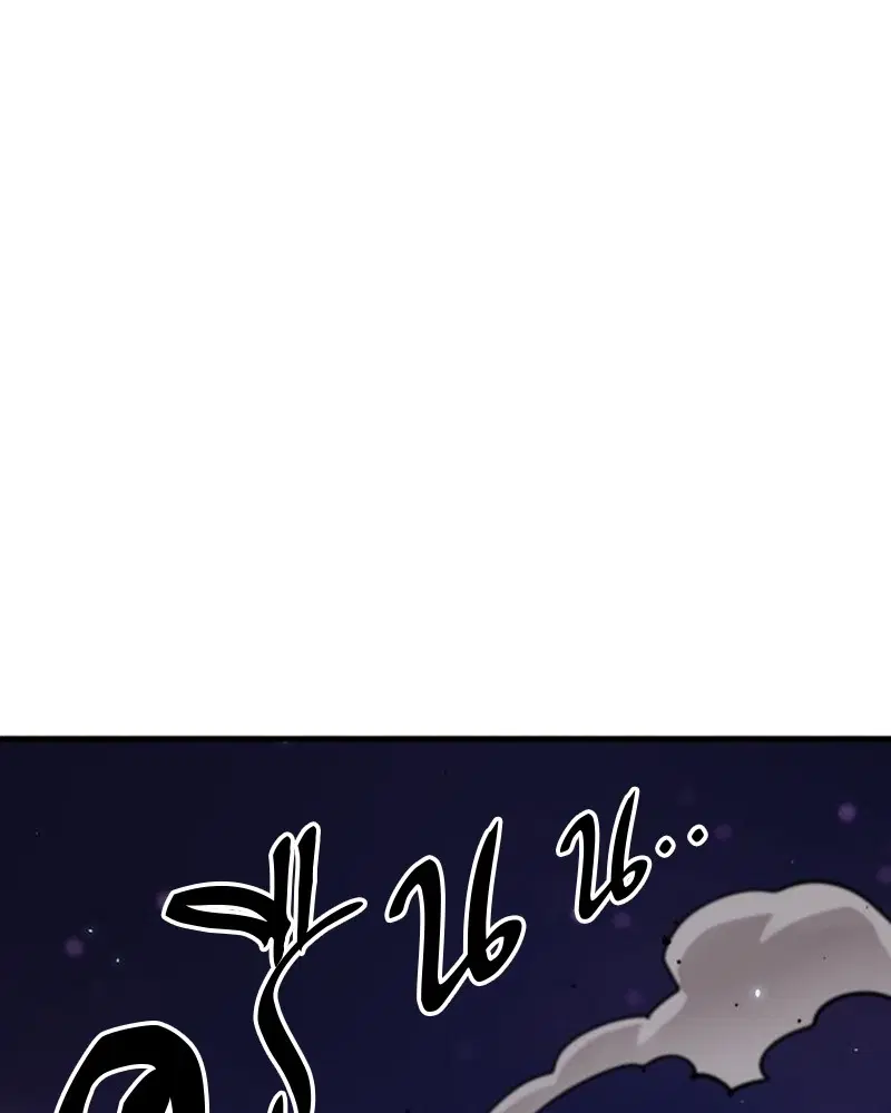 The Player ตอนที่ 162 — หน้า 111 จาก 188