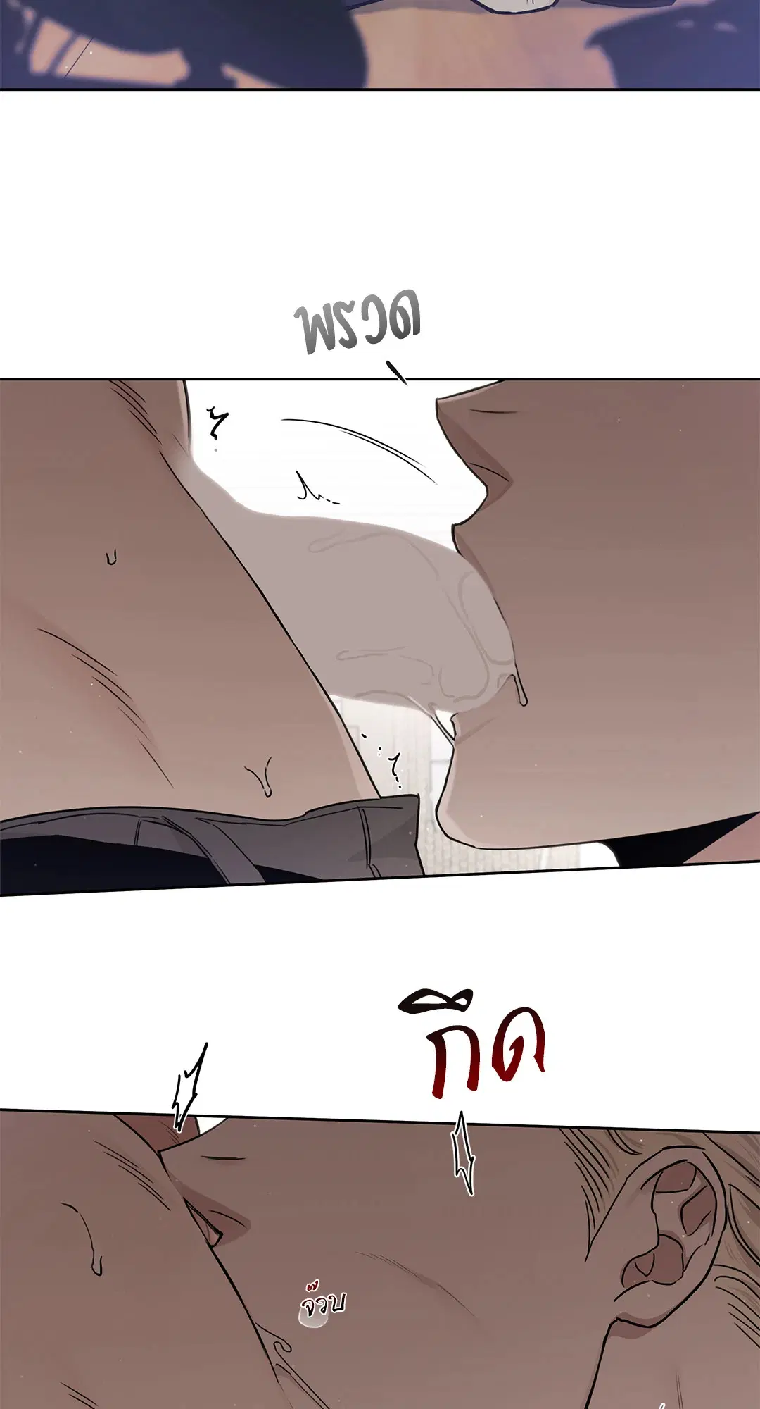 Roses and Champagne ตอนที่ 52.36 — หน้า 28 จาก 77