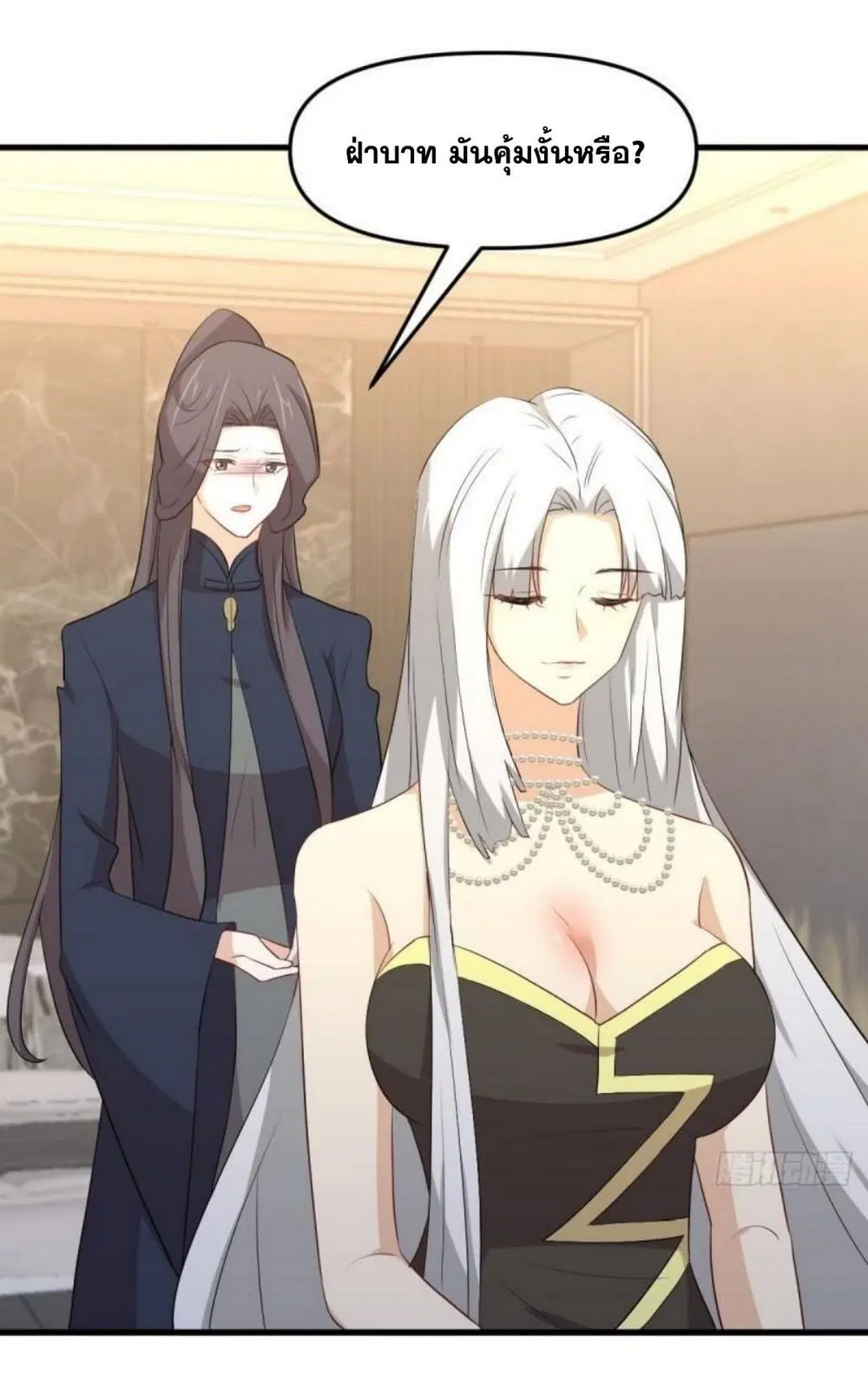 Immortal Swordsman in the Reverse World ตอนที่ 302 — หน้า 34 จาก 41