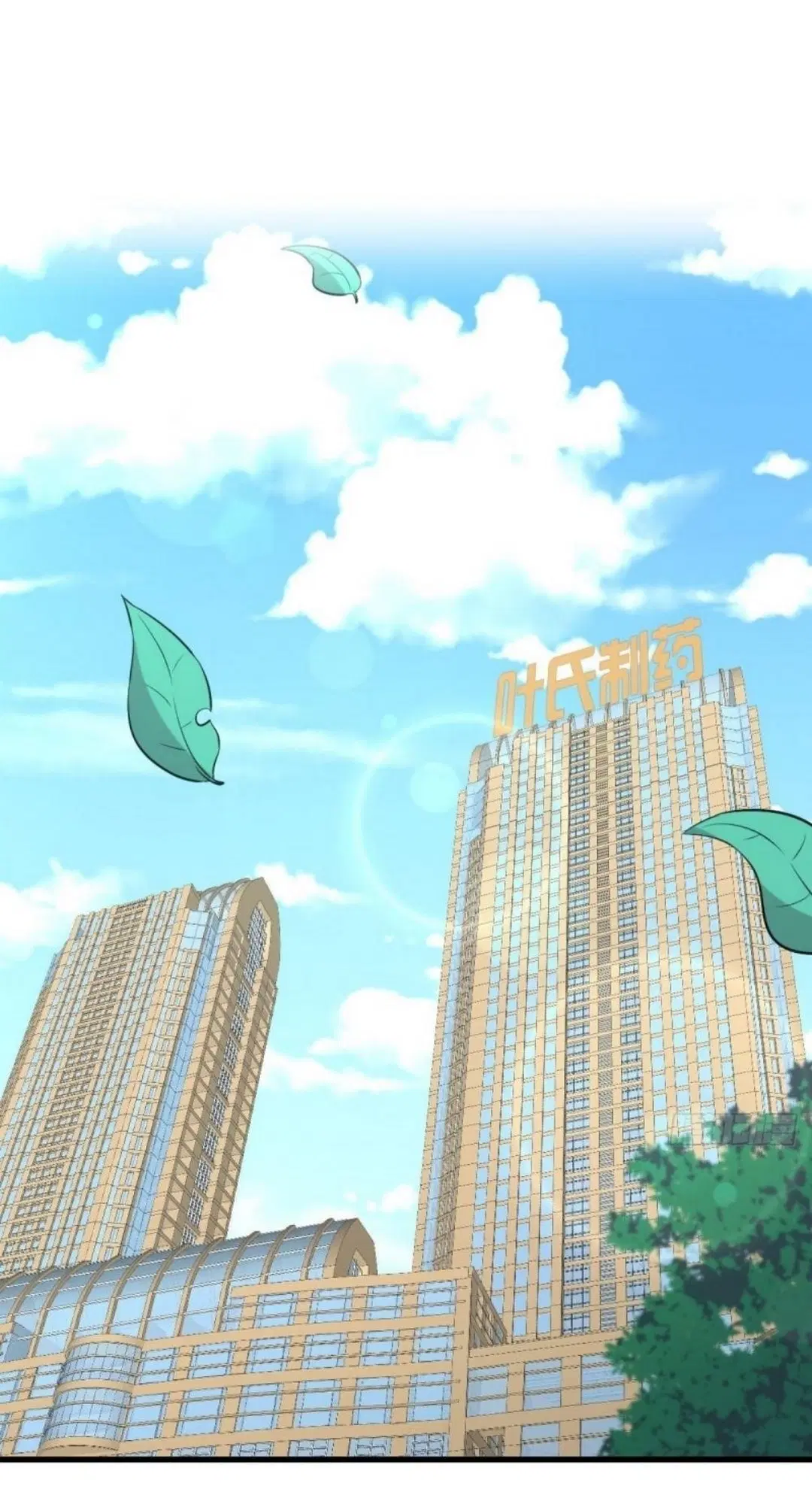 Immortal Swordsman in the Reverse World ตอนที่ 264 — หน้า 53 จาก 57