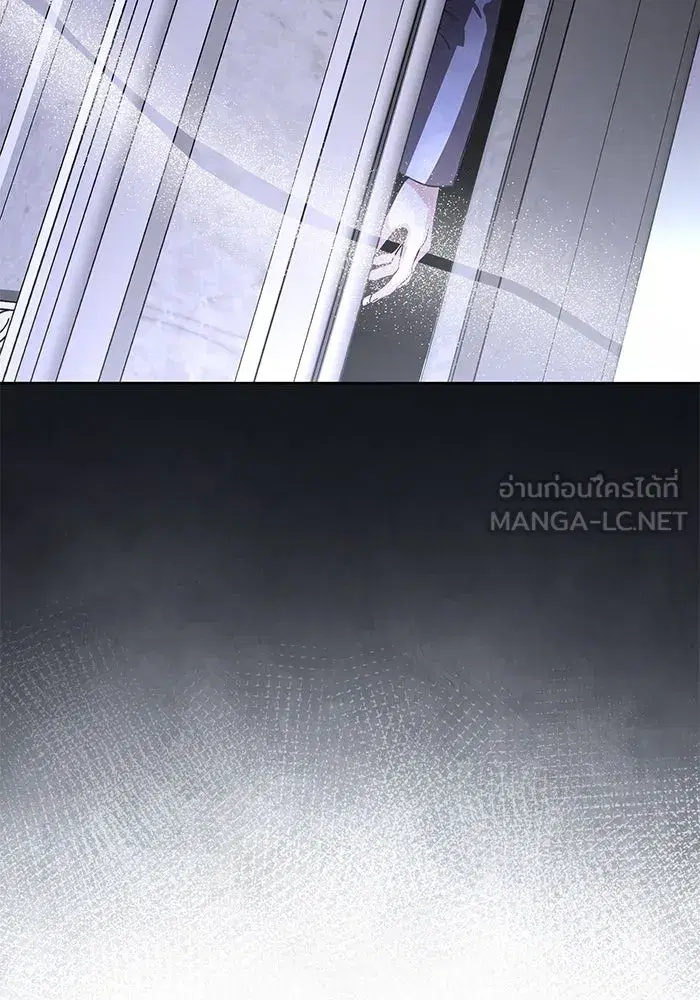 To My Husband’s Mistress ตอนที่ 85 — หน้า 96 จาก 111