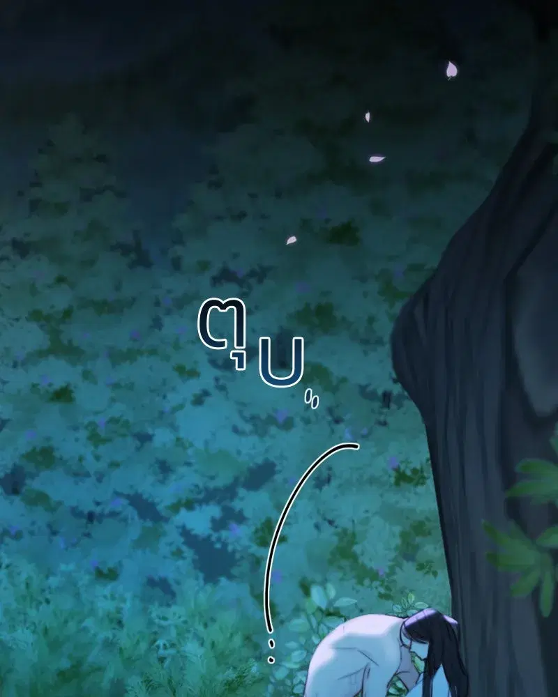 Serena ตอนที่ 73 — หน้า 106 จาก 147