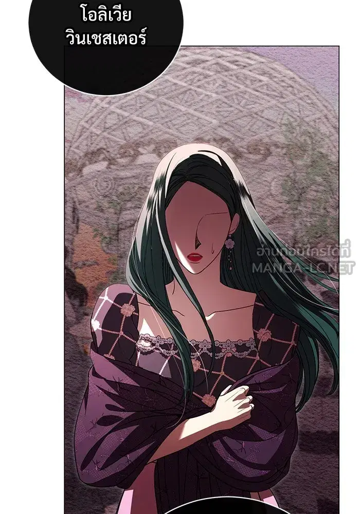 To My Husband’s Mistress ตอนที่ 22 — หน้า 42 จาก 103