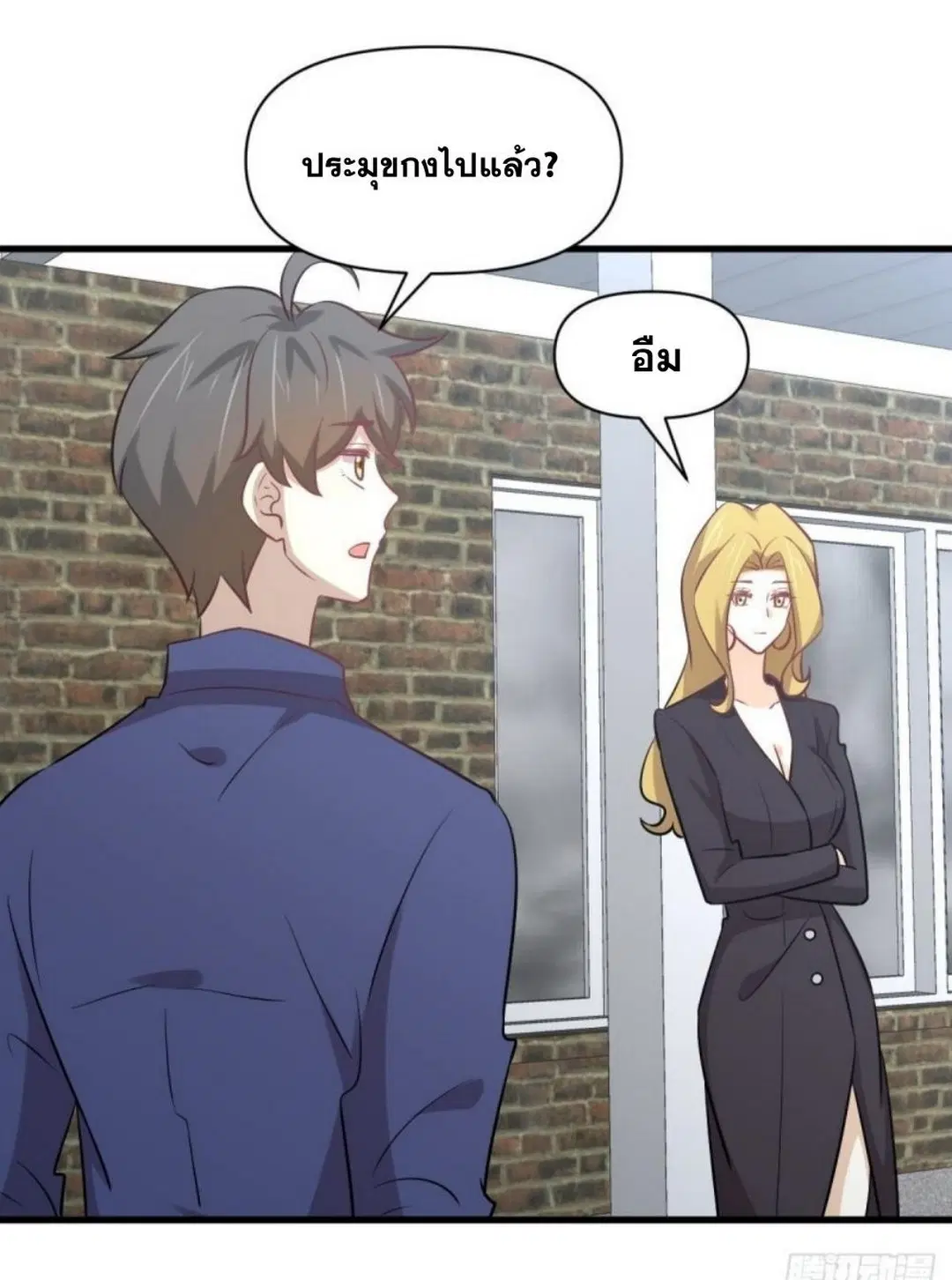 Immortal Swordsman in the Reverse World ตอนที่ 262 — หน้า 48 จาก 62