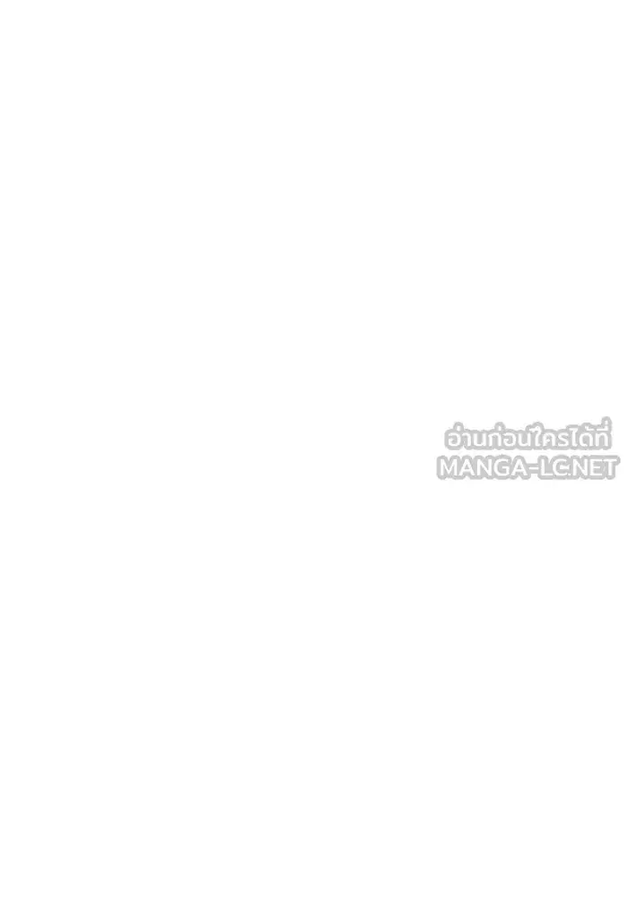 To My Husband’s Mistress ตอนที่ 3 — หน้า 21 จาก 155
