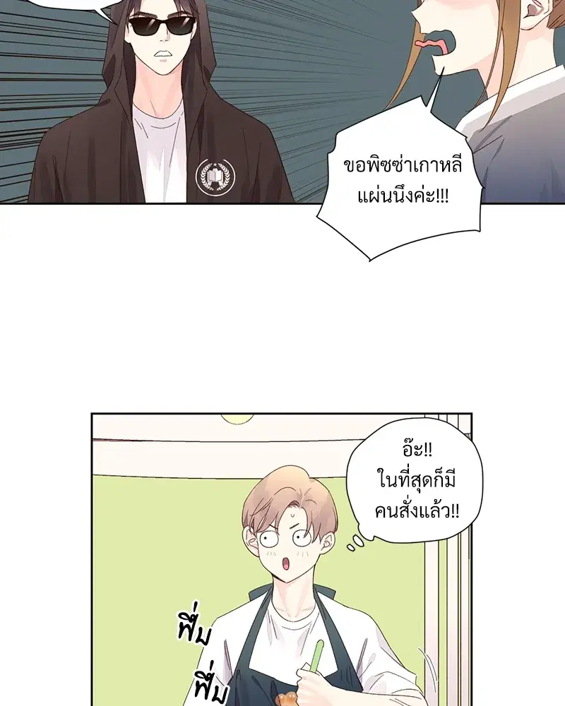 4 Week Lovers ตอนที่ 78 — หน้า 23 จาก 47