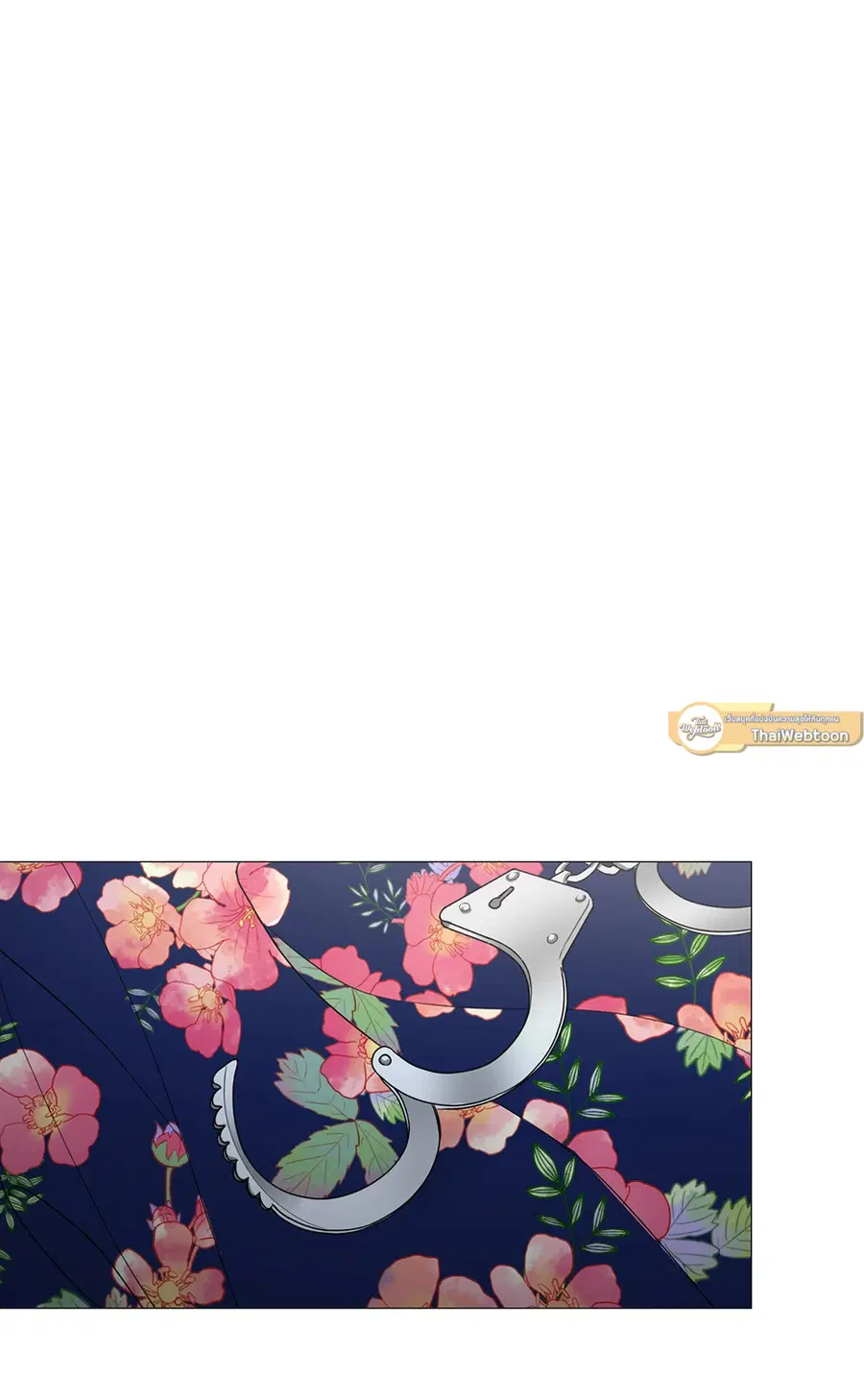 Sadistic Beauty ตอนที่ 63 — หน้า 25 จาก 27