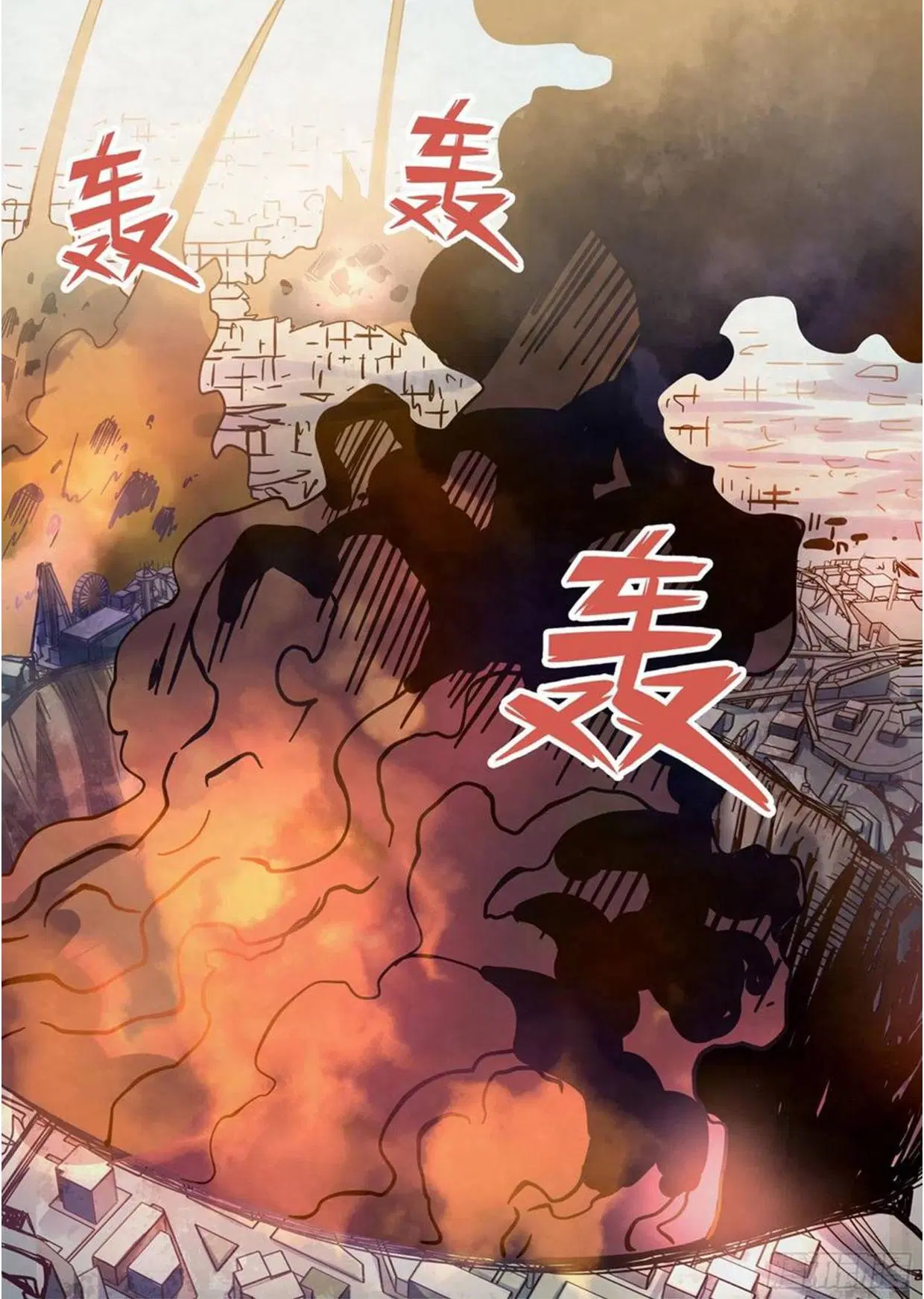 The Last Human ตอนที่ 301.305 — หน้า 77 จาก 80