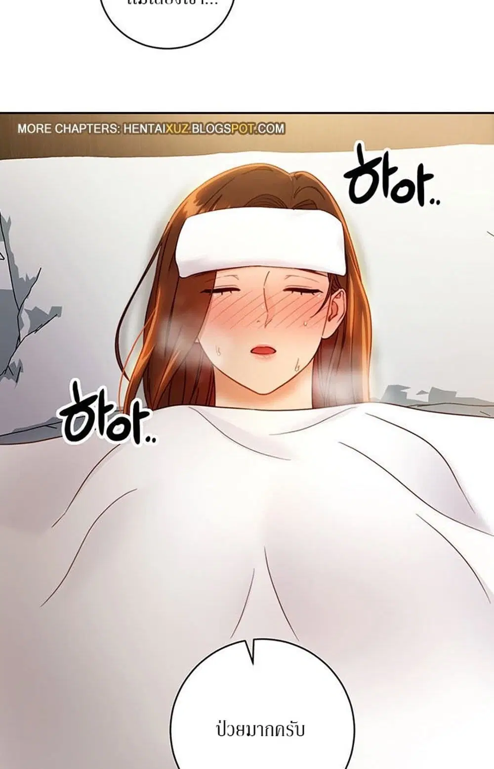 Stepmother Friends ตอนที่ 35 — หน้า 40 จาก 54