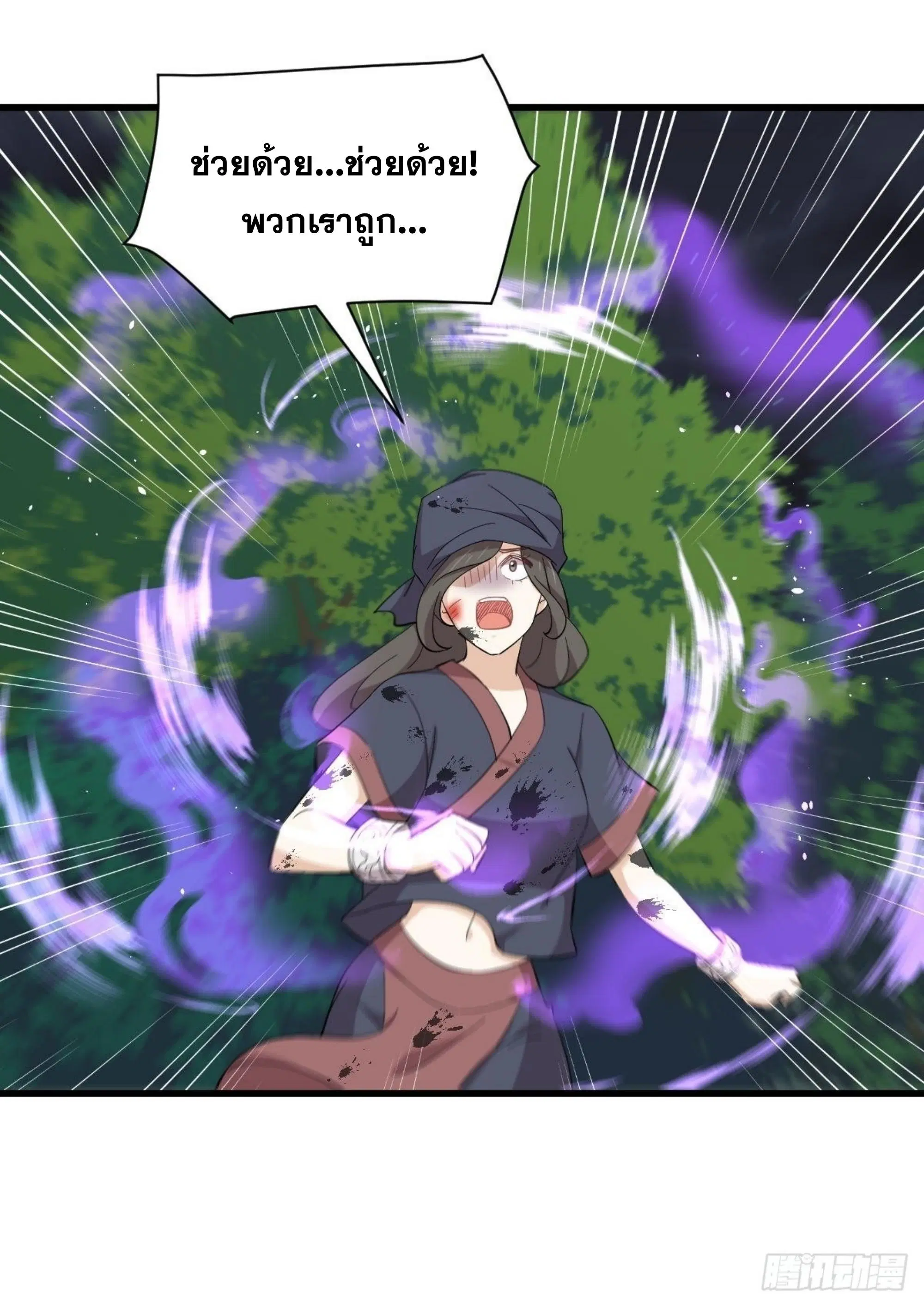 Immortal Swordsman in the Reverse World ตอนที่ 335 — หน้า 31 จาก 46