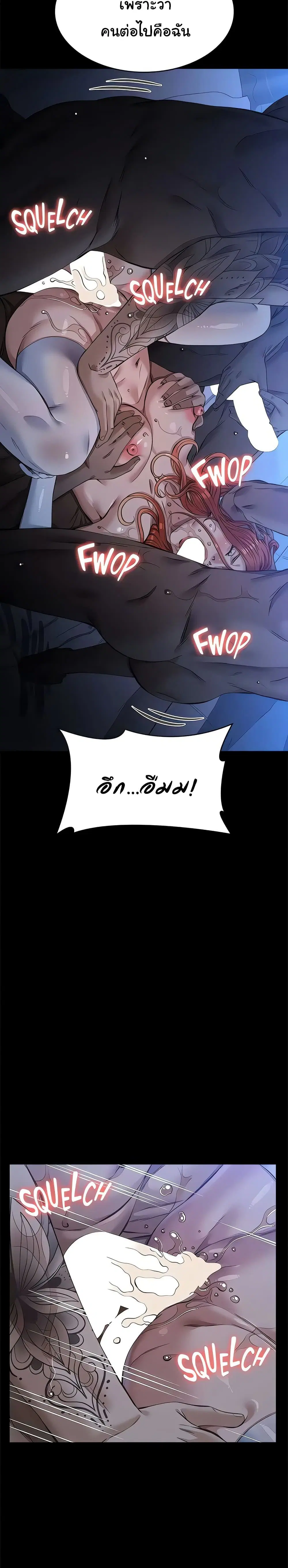 Resume ตอนที่ 119 — หน้า 30 จาก 50