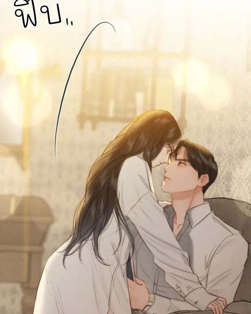Serena ตอนที่ 74 — หน้า 131 จาก 177