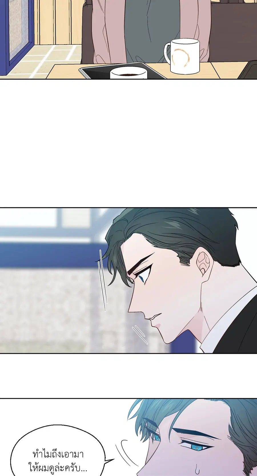 A Man of Virtue ตอนที่ 91 — หน้า 35 จาก 58