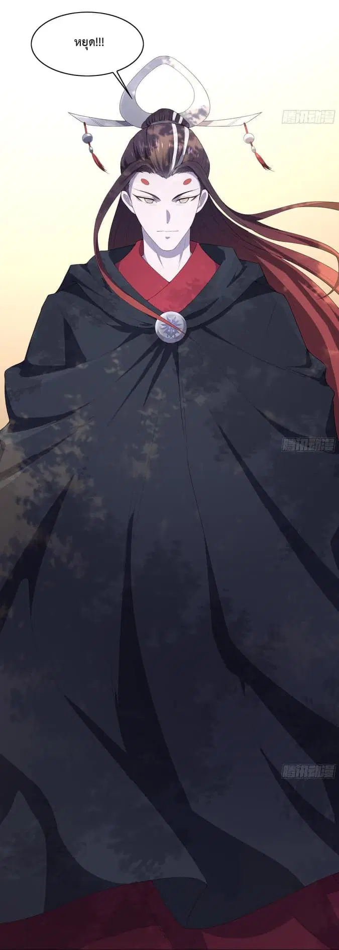 Super Harem Card ตอนที่ 6 — หน้า 30 จาก 51