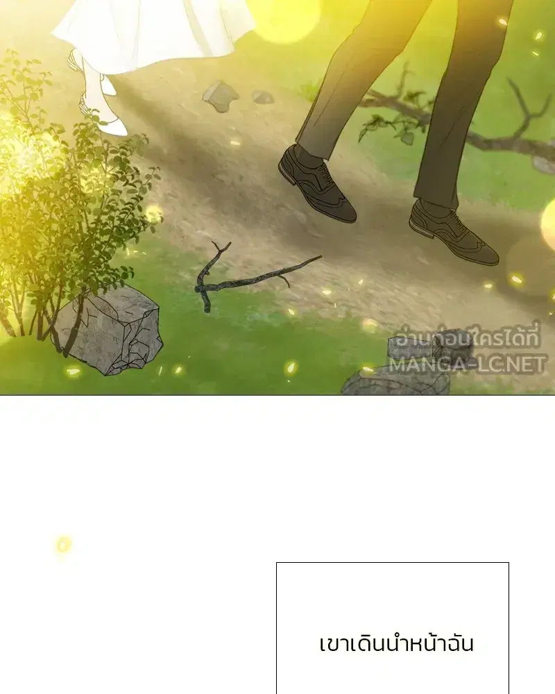 Serena ตอนที่ 81 — หน้า 117 จาก 140