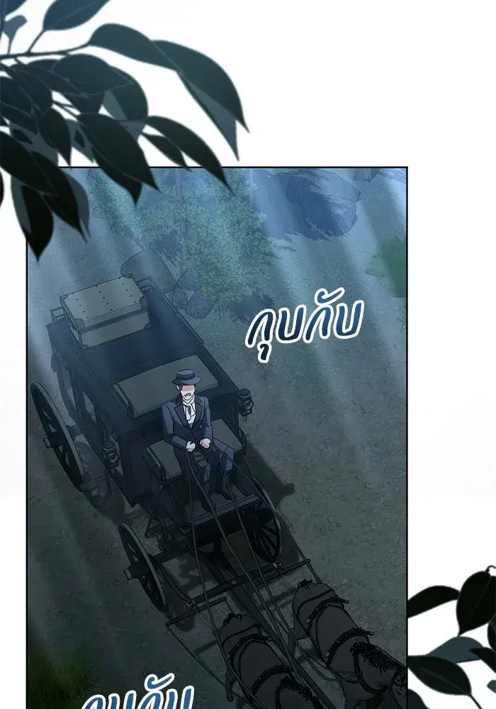 To My Husband’s Mistress ตอนที่ 99 — หน้า 55 จาก 121