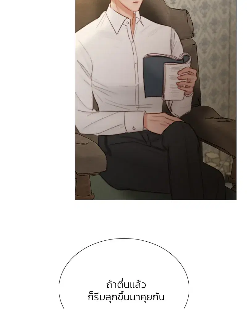 Serena ตอนที่ 74 — หน้า 52 จาก 177