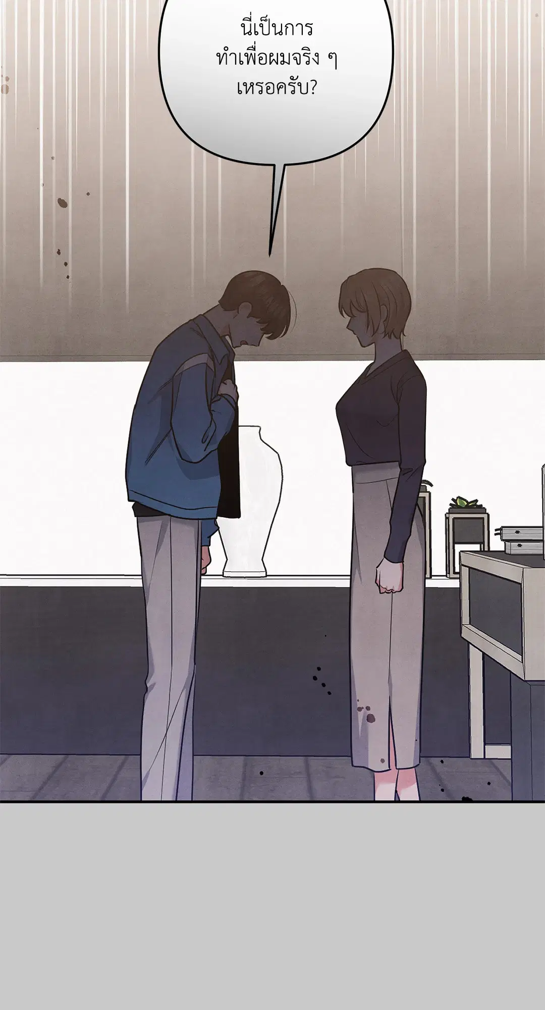 Roses and Champagne ตอนที่ 37 — หน้า 59 จาก 75