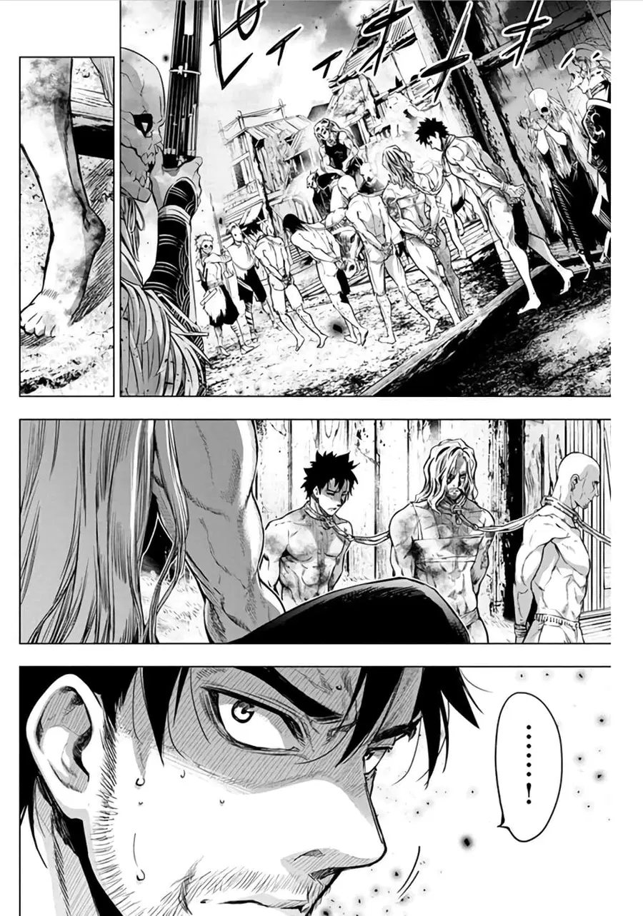 Ingoshima ตอนที่ 48 — หน้า 3 จาก 13