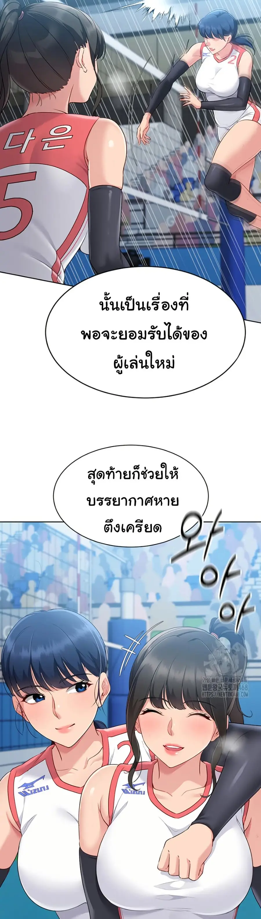 Set Up ตอนที่ 39 — หน้า 36 จาก 51