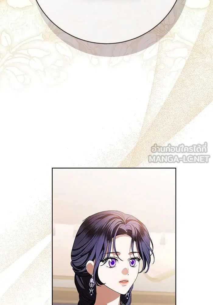 To My Husband’s Mistress ตอนที่ 87 — หน้า 102 จาก 123