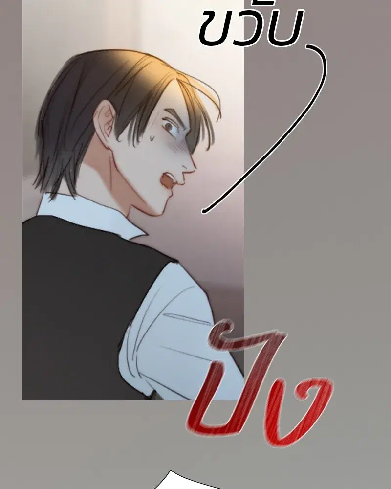 Serena ตอนที่ 72 — หน้า 62 จาก 128