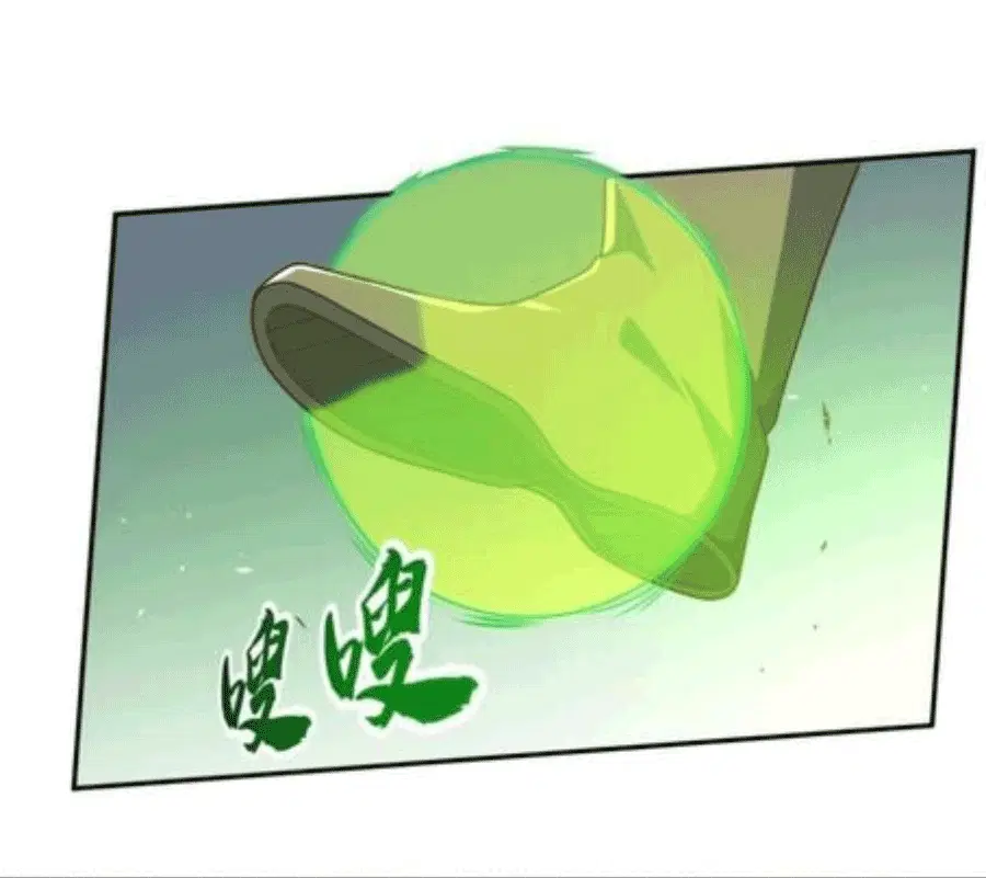 Wu Ni ตอนที่ 204 — หน้า 31 จาก 34