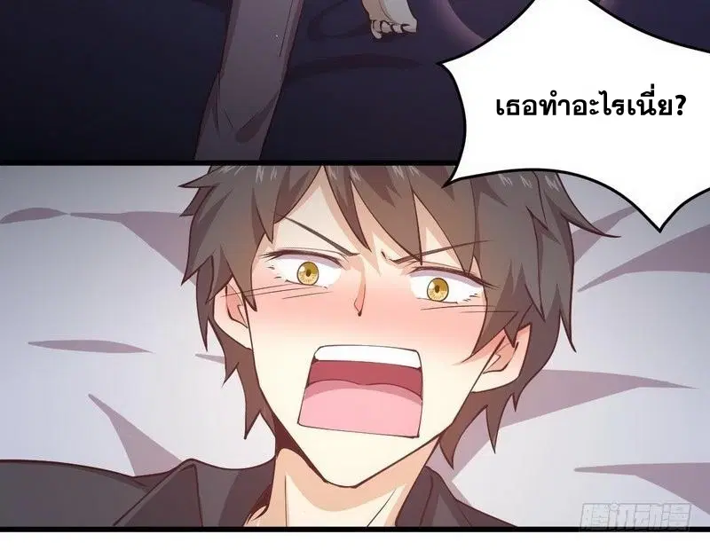 Immortal Swordsman in the Reverse World ตอนที่ 57 — หน้า 23 จาก 25