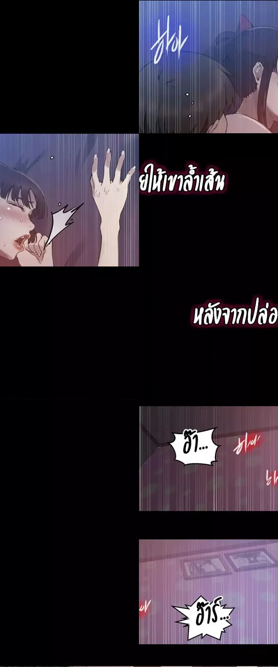 Secret Class ตอนที่ 259 — หน้า 27 จาก 50