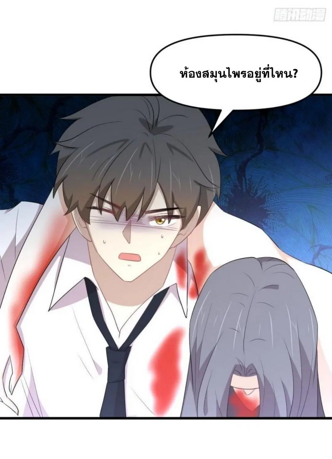 Immortal Swordsman in the Reverse World ตอนที่ 295 — หน้า 19 จาก 42