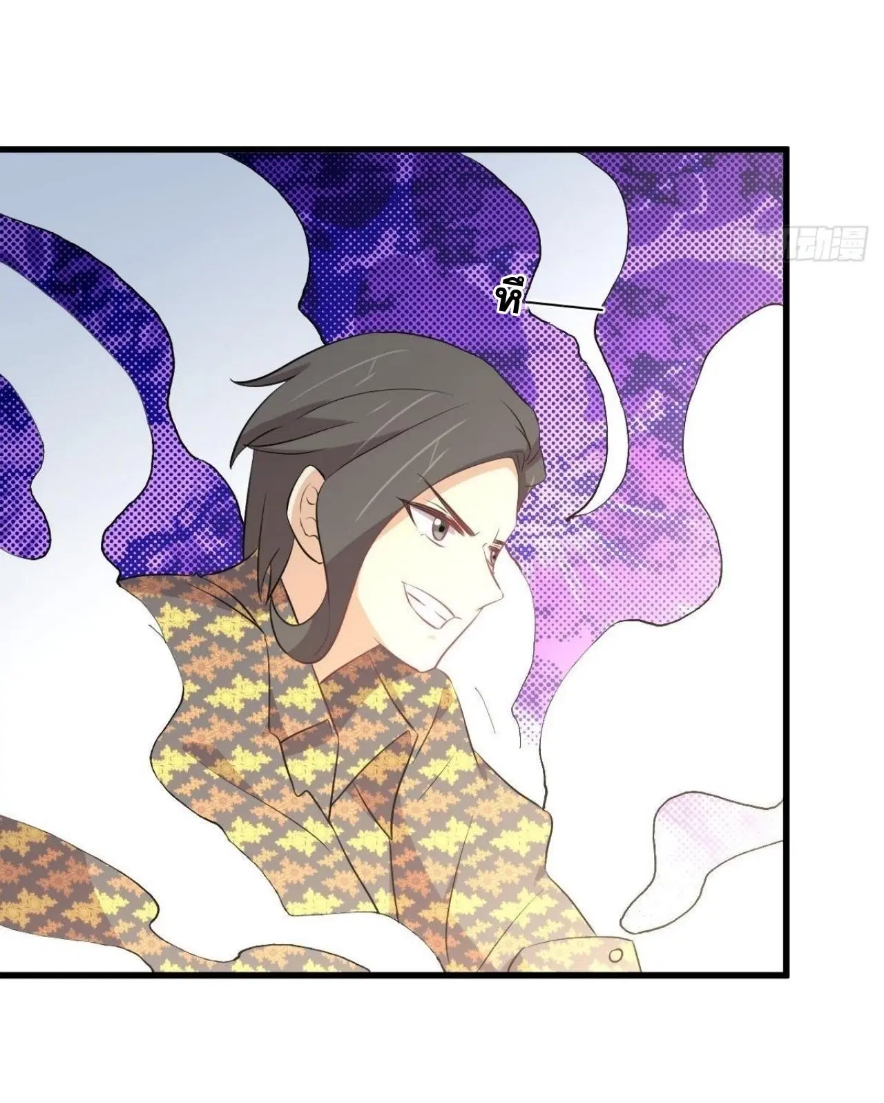 Immortal Swordsman in the Reverse World ตอนที่ 314 — หน้า 32 จาก 45