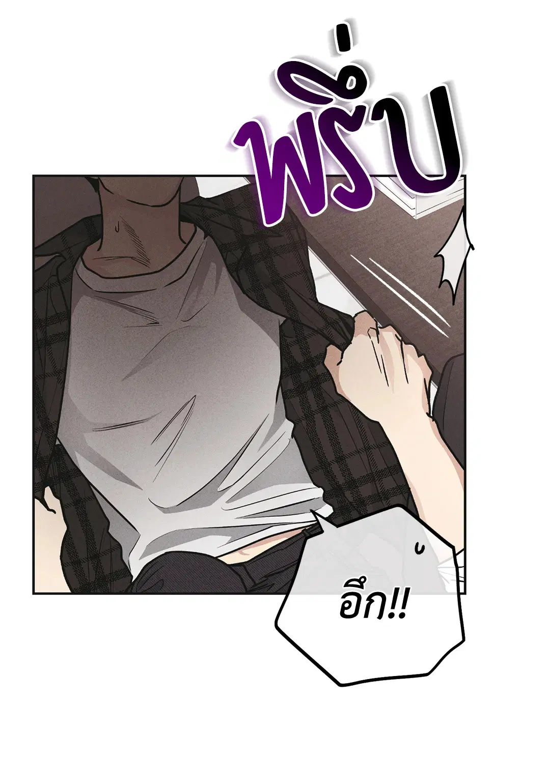 PAYBACK ตอนที่ 60 — หน้า 60 จาก 85