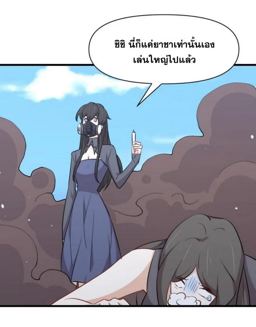 Immortal Swordsman in the Reverse World ตอนที่ 276 — หน้า 6 จาก 47