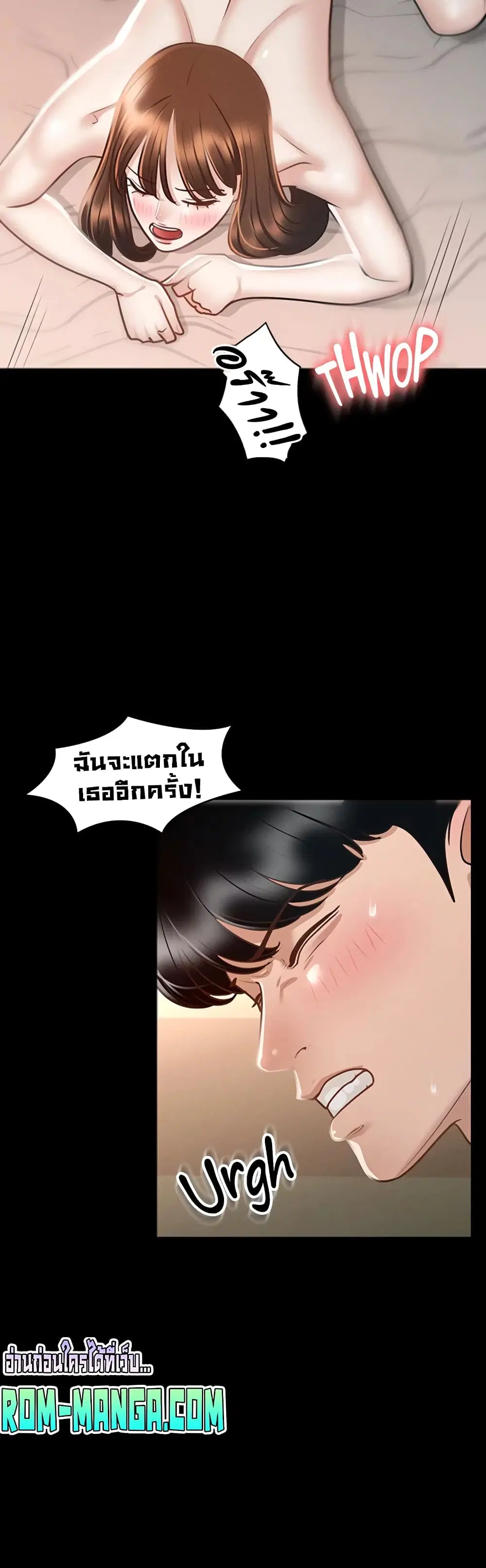 Workplace Manager Privileges ตอนที่ 22 — หน้า 35 จาก 52