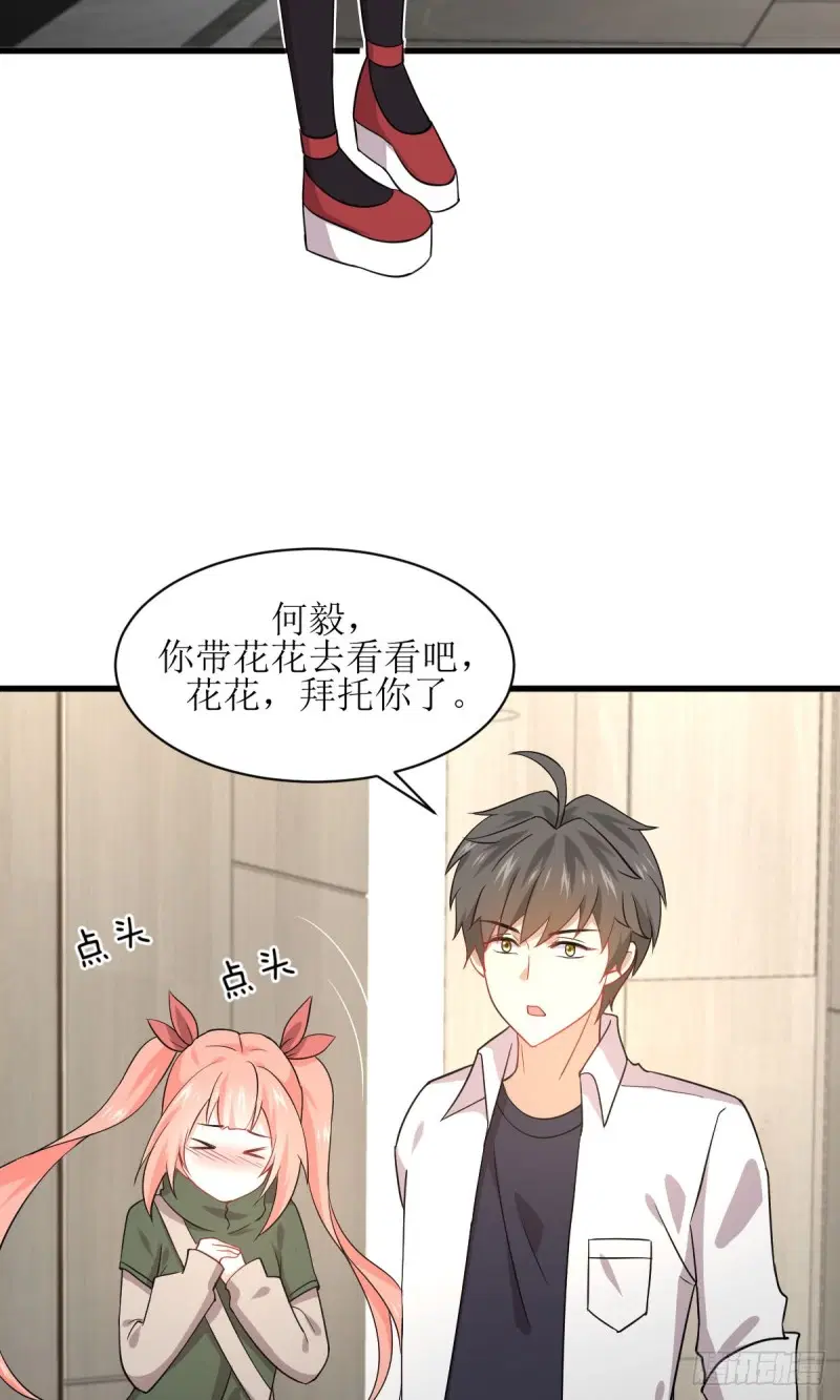 Immortal Swordsman in the Reverse World ตอนที่ 79 — หน้า 36 จาก 54
