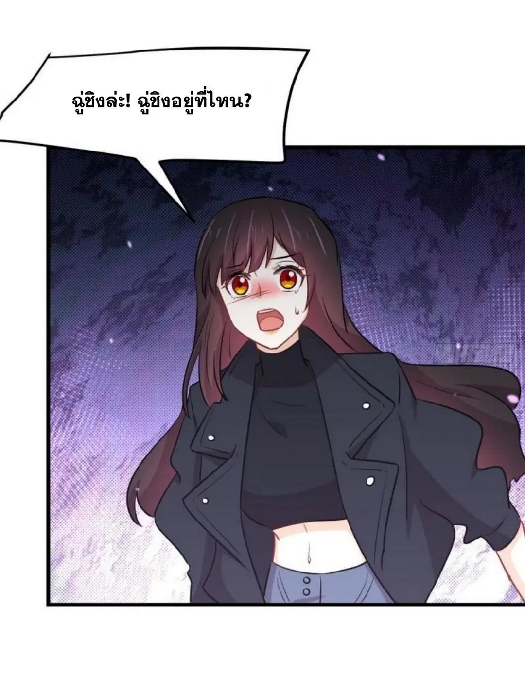 Immortal Swordsman in the Reverse World ตอนที่ 300 — หน้า 4 จาก 34