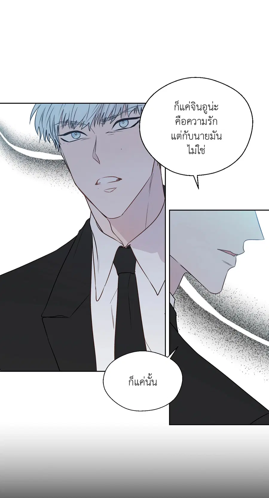 A Man of Virtue ตอนที่ 102.16 — หน้า 38 จาก 54