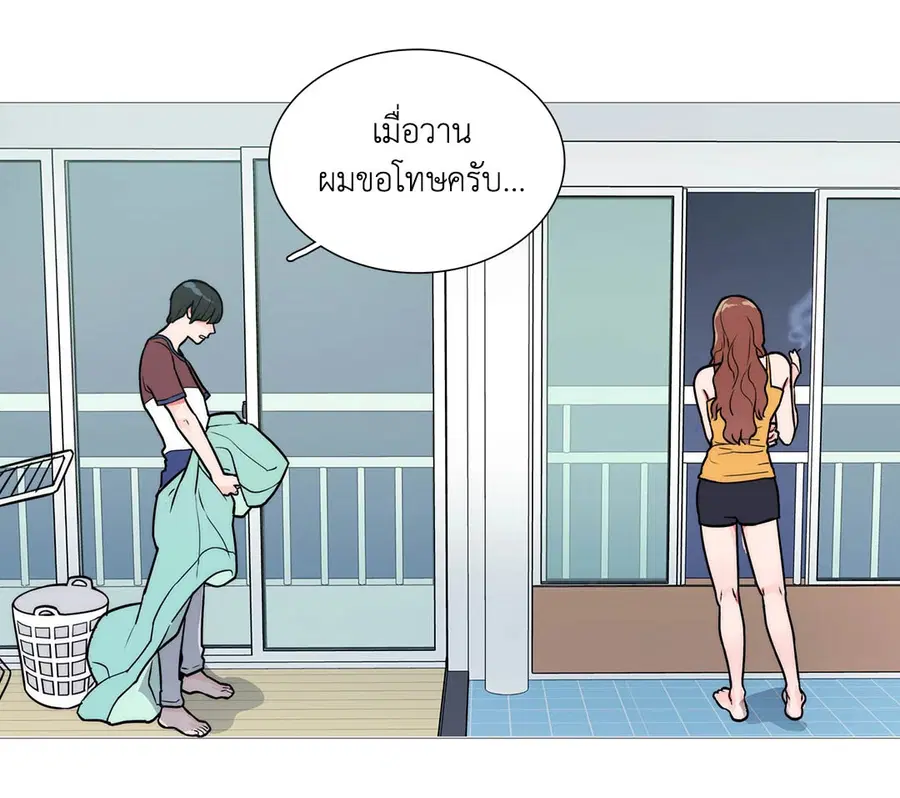 Sadistic Beauty ตอนที่ 2 — หน้า 44 จาก 50