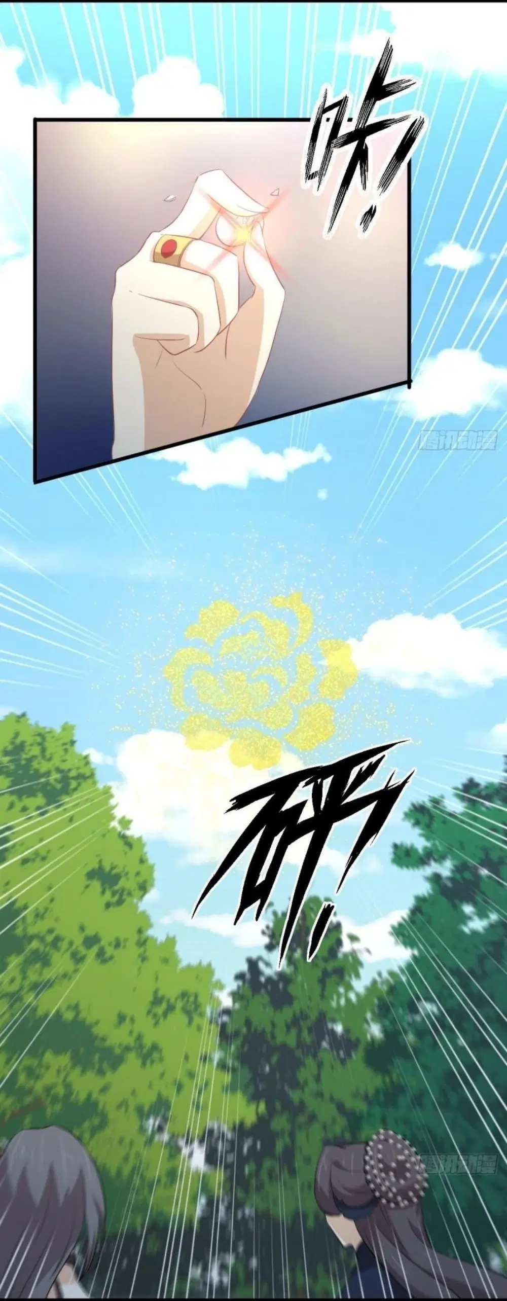 Immortal Swordsman in the Reverse World ตอนที่ 299 — หน้า 33 จาก 37