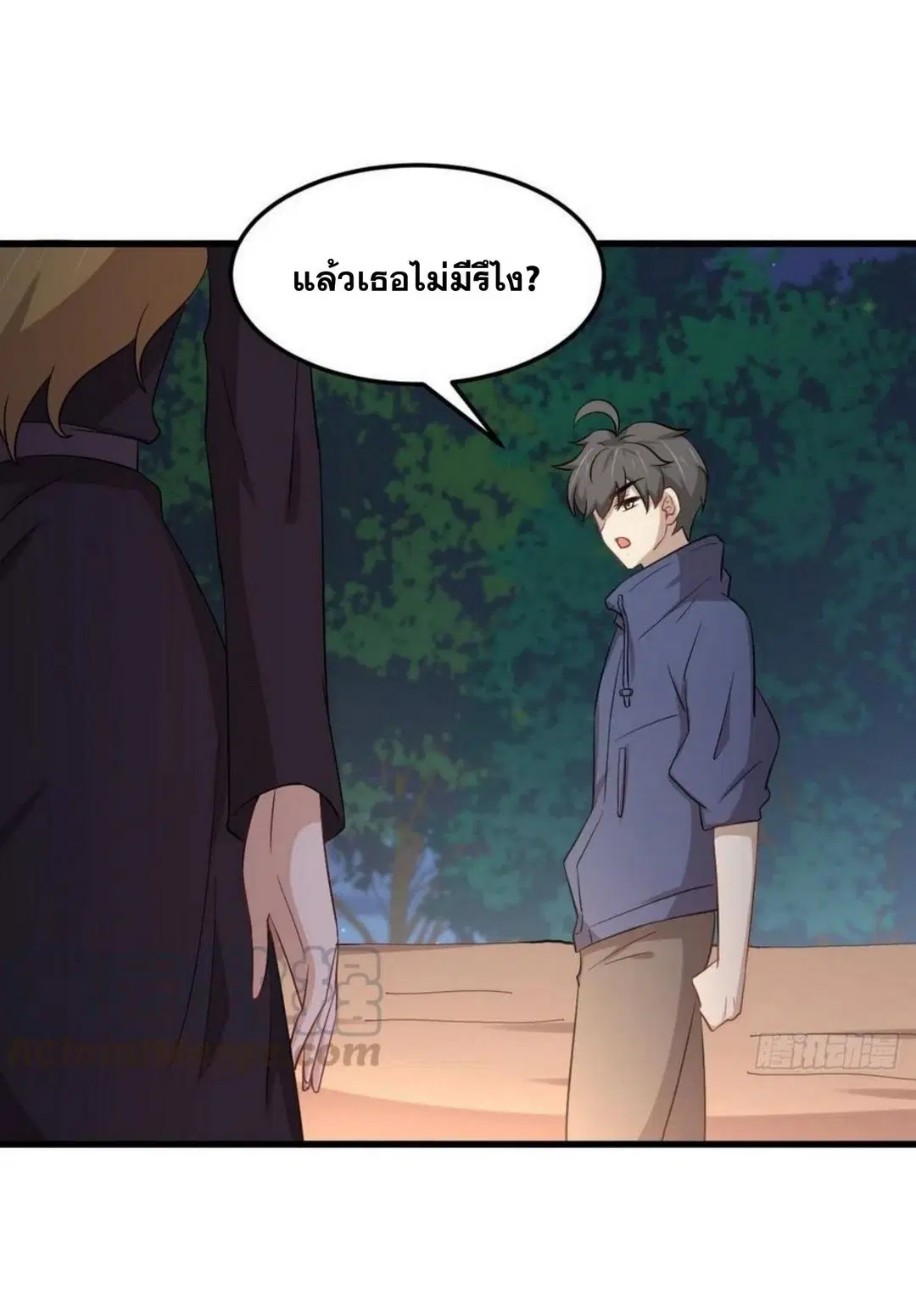 Immortal Swordsman in the Reverse World ตอนที่ 202 — หน้า 41 จาก 42