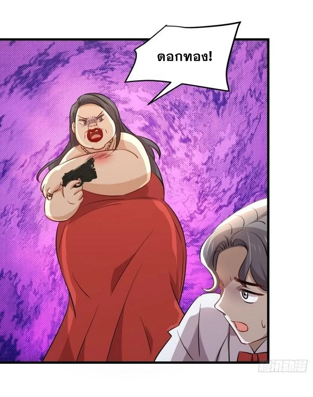 Immortal Swordsman in the Reverse World ตอนที่ 246 — หน้า 13 จาก 47