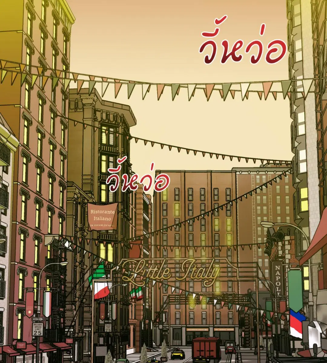Shutline ตอนที่ 98 — หน้า 3 จาก 106