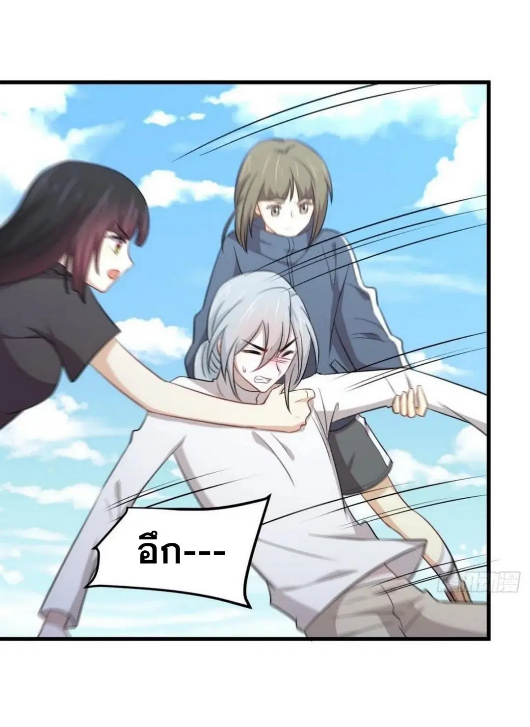 Immortal Swordsman in the Reverse World ตอนที่ 199 — หน้า 22 จาก 38