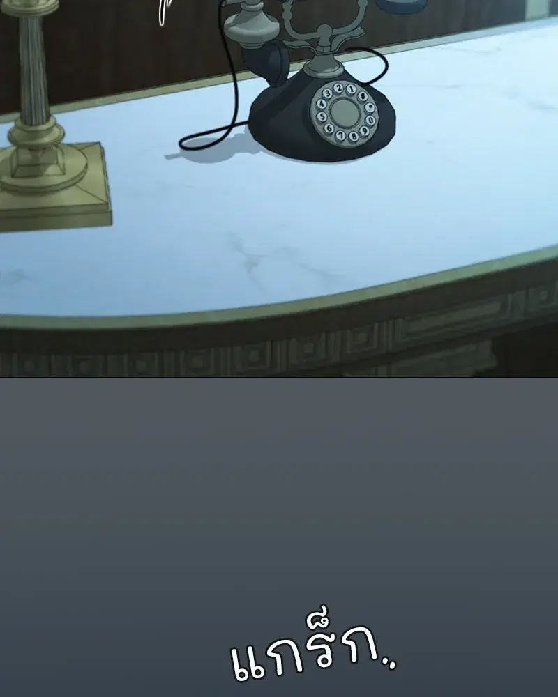 Serena ตอนที่ 113 — หน้า 67 จาก 124