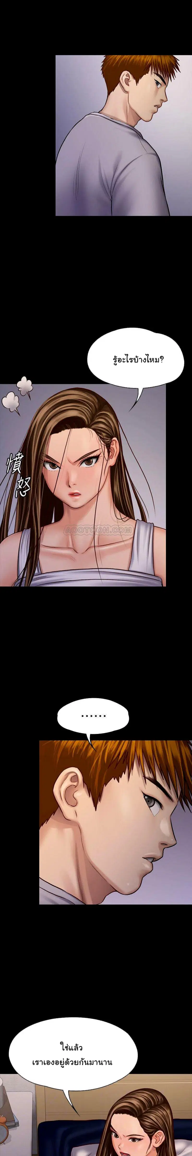 Queen Bee ตอนที่ 120 — หน้า 10 จาก 32