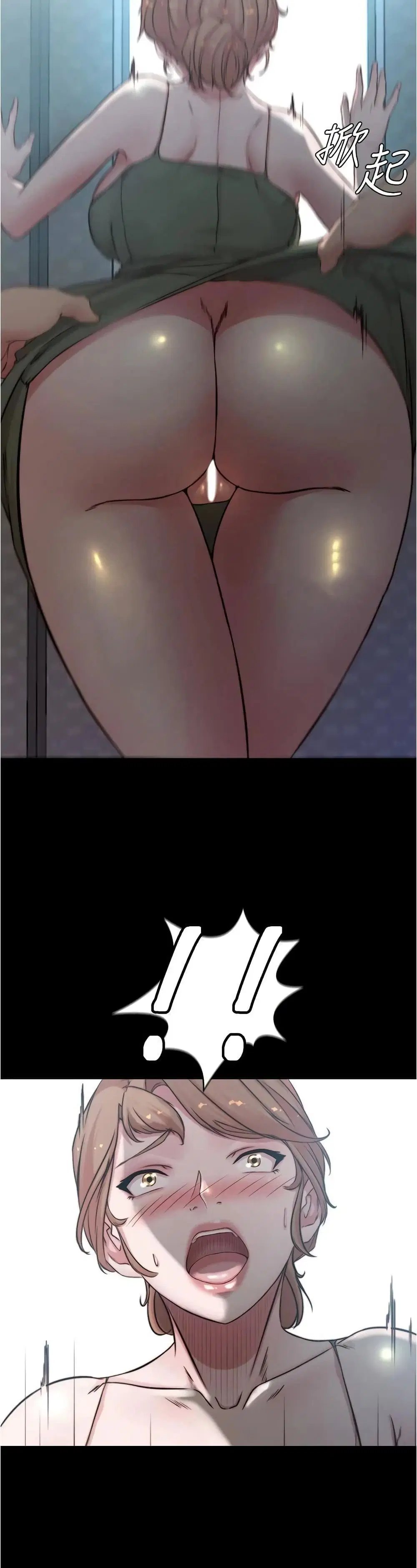 Panty Note ตอนที่ 59 — หน้า 15 จาก 30
