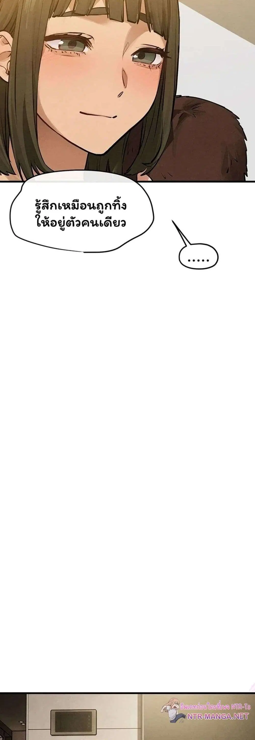 Moby Dick ตอนที่ 107 — หน้า 26 จาก 59