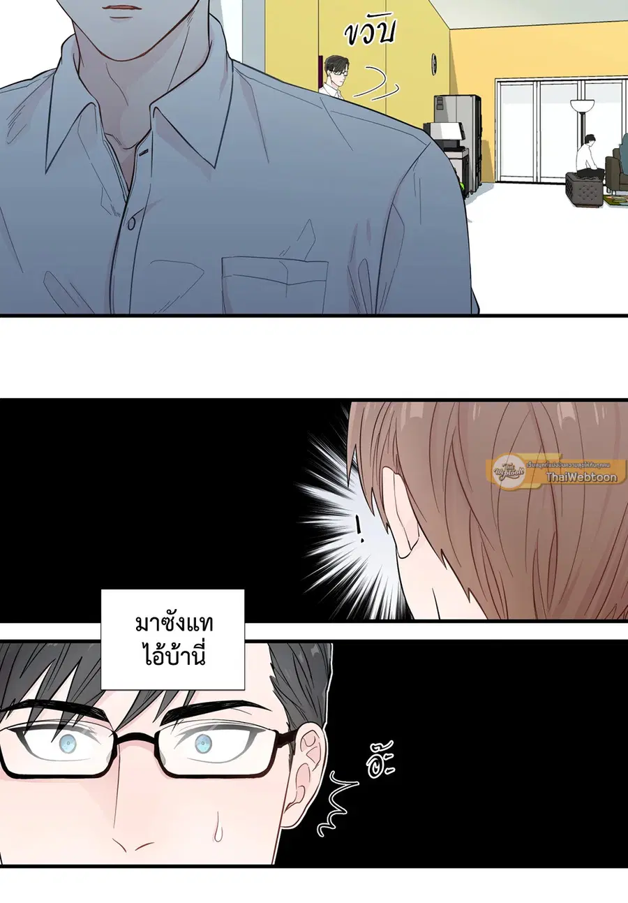 A Man of Virtue ตอนที่ 17 — หน้า 2 จาก 58