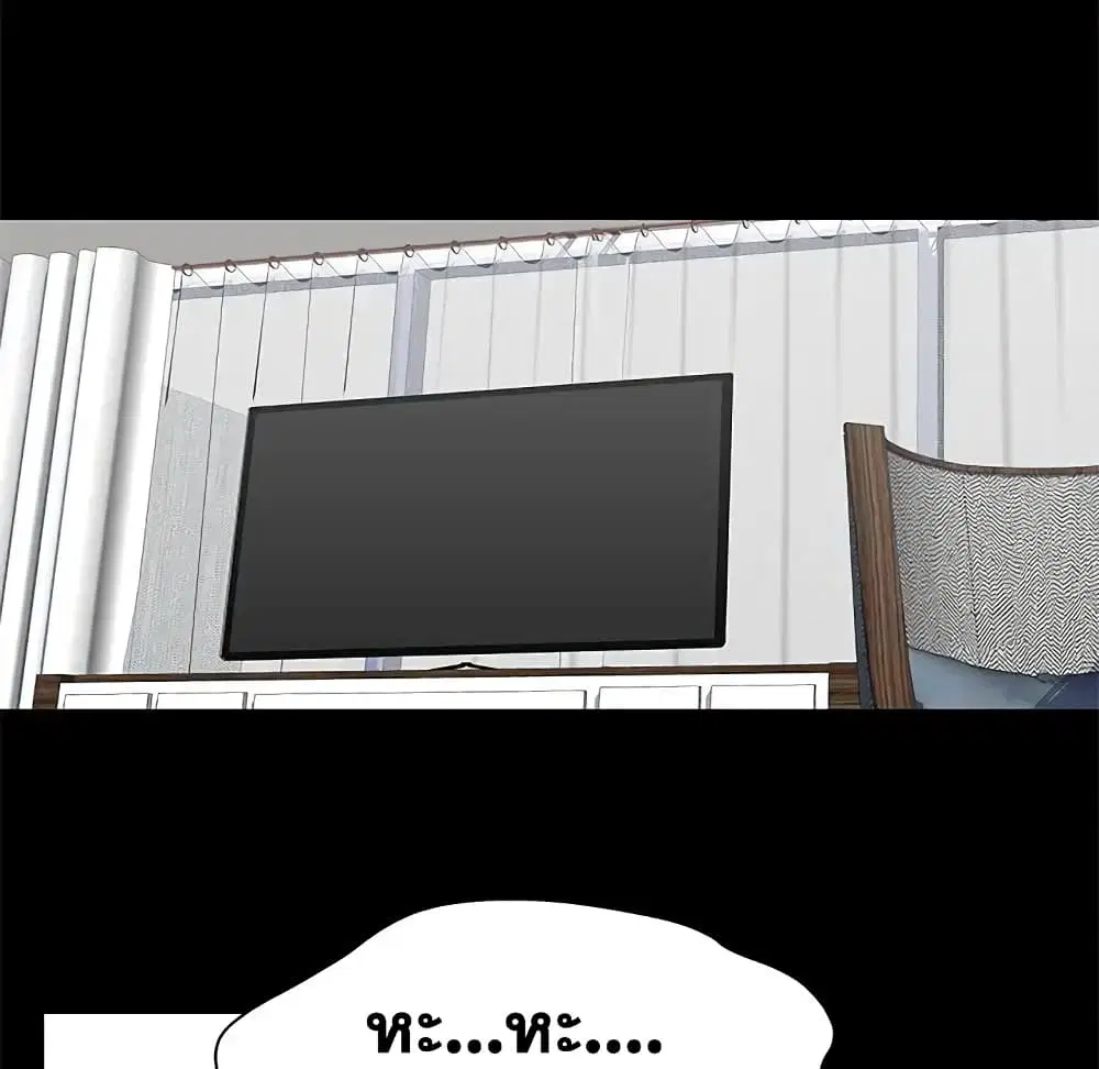 Project Utopia ตอนที่ 83 — หน้า 47 จาก 64