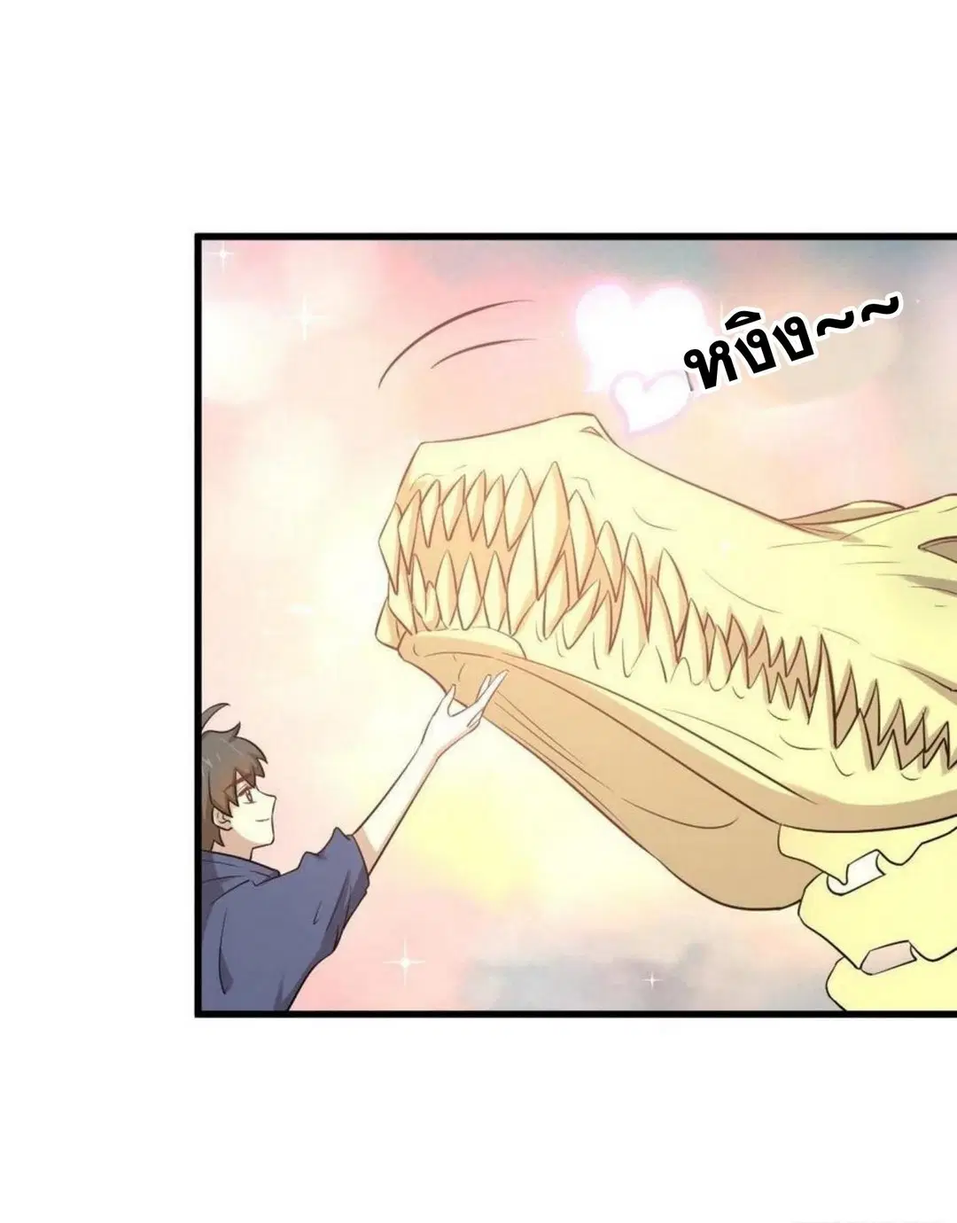 Immortal Swordsman in the Reverse World ตอนที่ 212 — หน้า 23 จาก 49